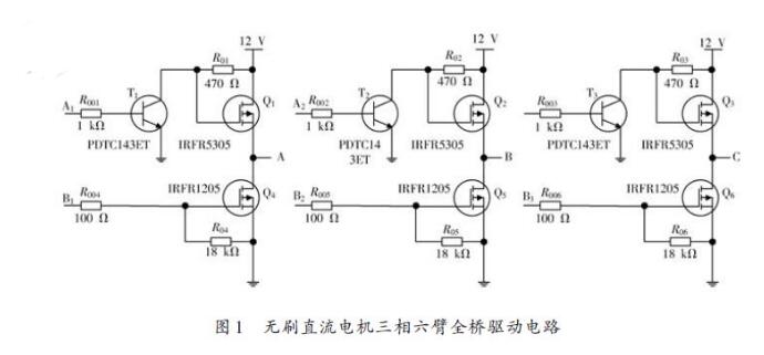 详细无刷电机驱动程序_五款无刷电机驱动电路