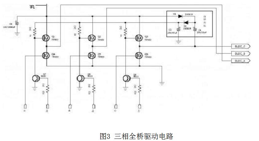 详细无刷电机驱动程序_五款无刷电机驱动电路